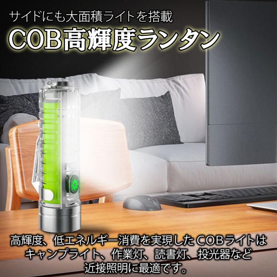 懐中電灯 led 強力 充電式 ライト ワークライト ハンドライト COBライト USB充電 小型 マグネット 磁石 夜釣り 登山 防水 防災 アウトドア｜baggio｜05