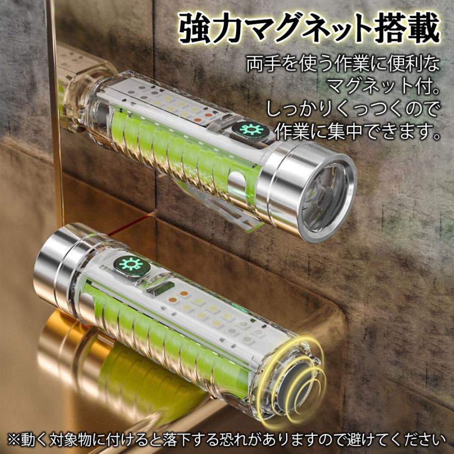 懐中電灯 led 強力 充電式 ライト ワークライト ハンドライト COBライト USB充電 小型 マグネット 磁石 夜釣り 登山 防水 防災 アウトドア | ブランド登録なし | 08