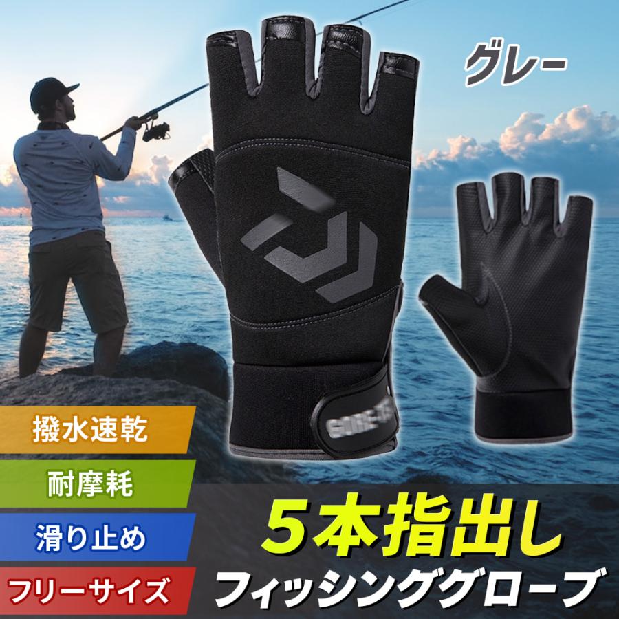 フィッシンググローブ 釣り 手袋 5本指出し 滑り止め素材 | ブランド登録なし | 01