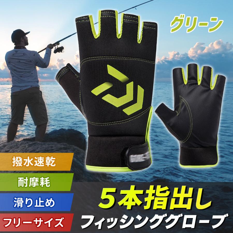 フィッシンググローブ 釣り 手袋 5本指出し 滑り止め素材 | ブランド登録なし | 02
