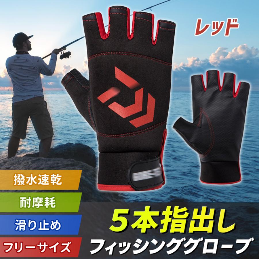フィッシンググローブ 釣り 手袋 5本指出し 滑り止め素材 | ブランド登録なし | 03