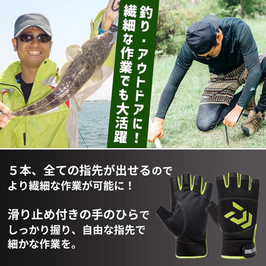 フィッシンググローブ 釣り 手袋 5本指出し 滑り止め素材 | ブランド登録なし | 07