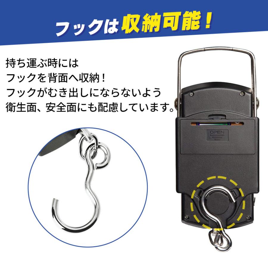 フィッシングスケール デジタル フィッシングメジャー はかり 秤 釣り 吊り下げ メジャー | ブランド登録なし | 04