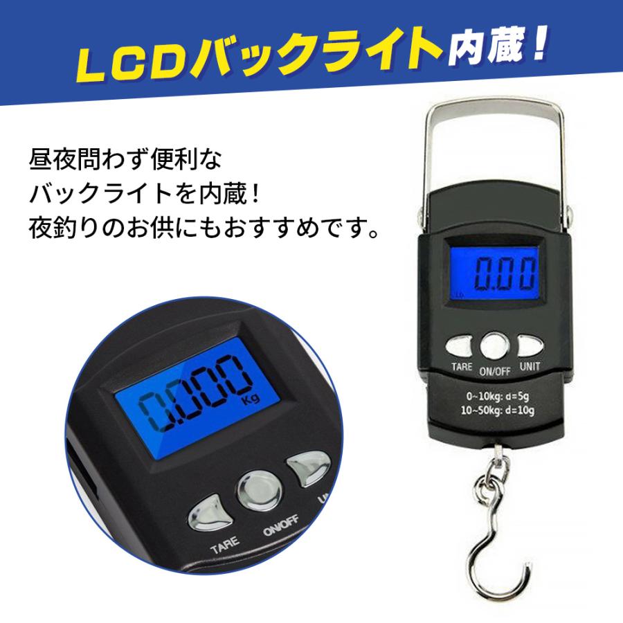 フィッシングスケール デジタル フィッシングメジャー はかり 秤 釣り 吊り下げ メジャー | ブランド登録なし | 05