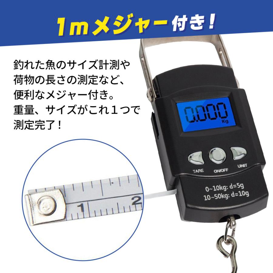 フィッシングスケール デジタル フィッシングメジャー はかり 秤 釣り 吊り下げ メジャー | ブランド登録なし | 06