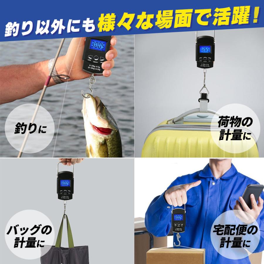 フィッシングスケール デジタル フィッシングメジャー はかり 秤 釣り 吊り下げ メジャー | ブランド登録なし | 07