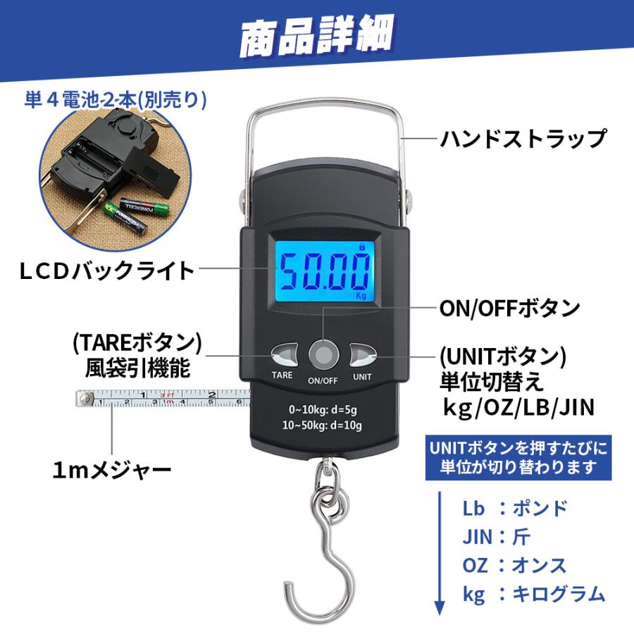 フィッシングスケール デジタル フィッシングメジャー はかり 秤 釣り 吊り下げ メジャー | ブランド登録なし | 08