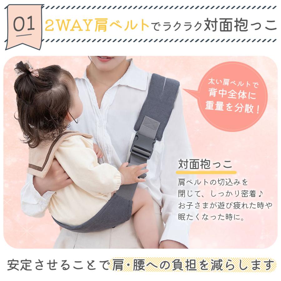 抱っこ紐 抱っこひも コンパクト ヒップシート スリング ベビー 新生児 おんぶ紐 斜め掛け ベビーキャリア 赤ちゃん | ブランド登録なし | 06