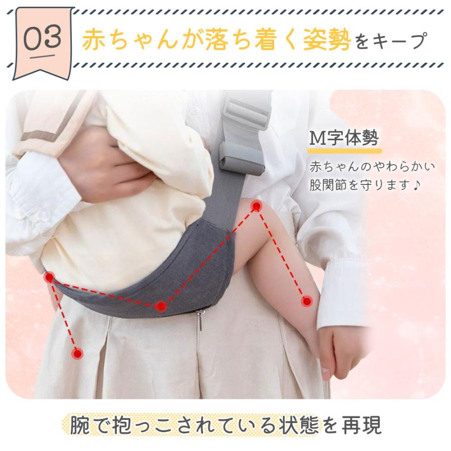 抱っこ紐 抱っこひも コンパクト ヒップシート スリング ベビー 新生児 おんぶ紐 斜め掛け ベビーキャリア 赤ちゃん | ブランド登録なし | 08