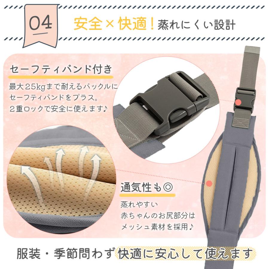 抱っこ紐 抱っこひも コンパクト ヒップシート スリング ベビー 新生児 おんぶ紐 斜め掛け ベビーキャリア 赤ちゃん | ブランド登録なし | 09