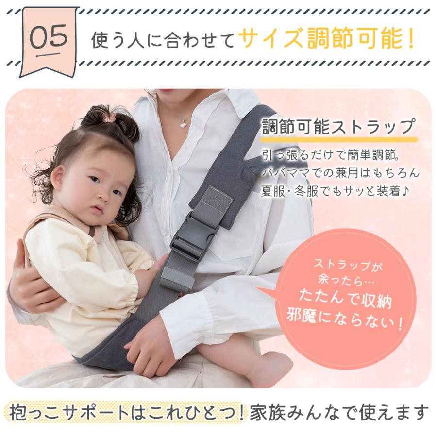 抱っこ紐 抱っこひも コンパクト ヒップシート スリング ベビー 新生児 おんぶ紐 斜め掛け ベビーキャリア 赤ちゃん | ブランド登録なし | 10