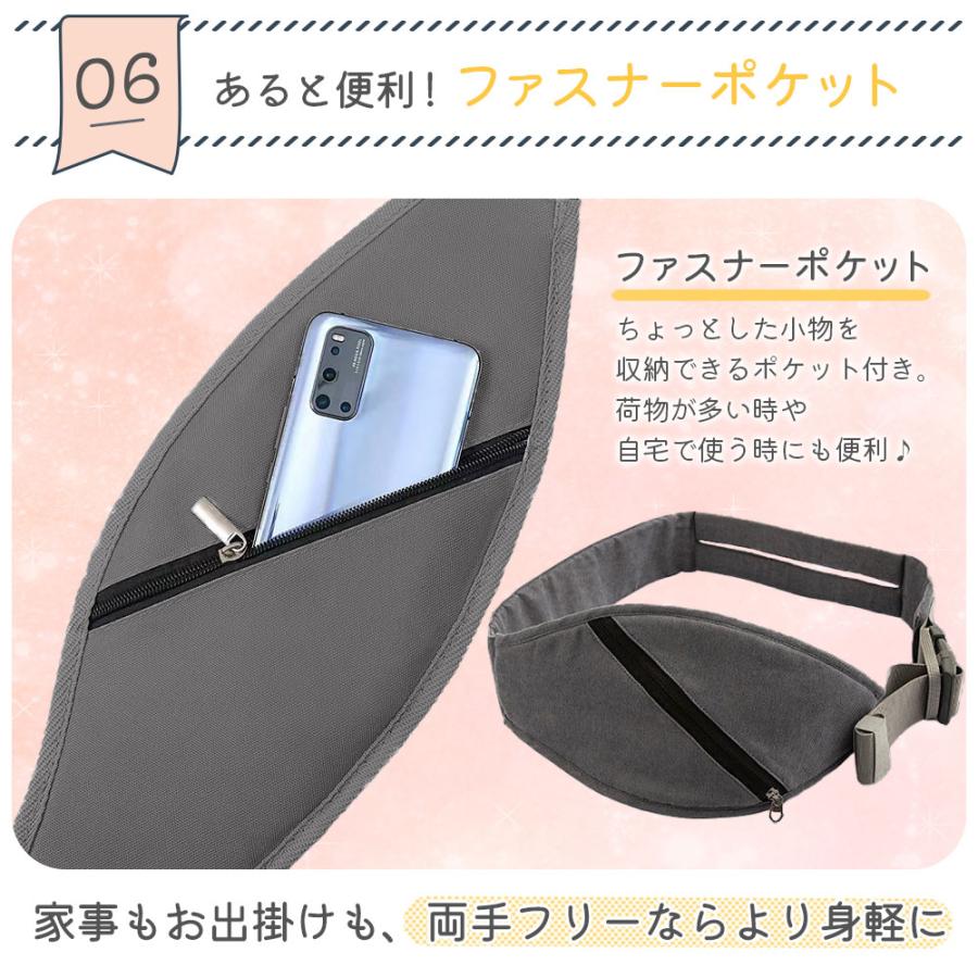 抱っこ紐 抱っこひも コンパクト ヒップシート スリング ベビー 新生児 おんぶ紐 斜め掛け ベビーキャリア 赤ちゃん | ブランド登録なし | 11