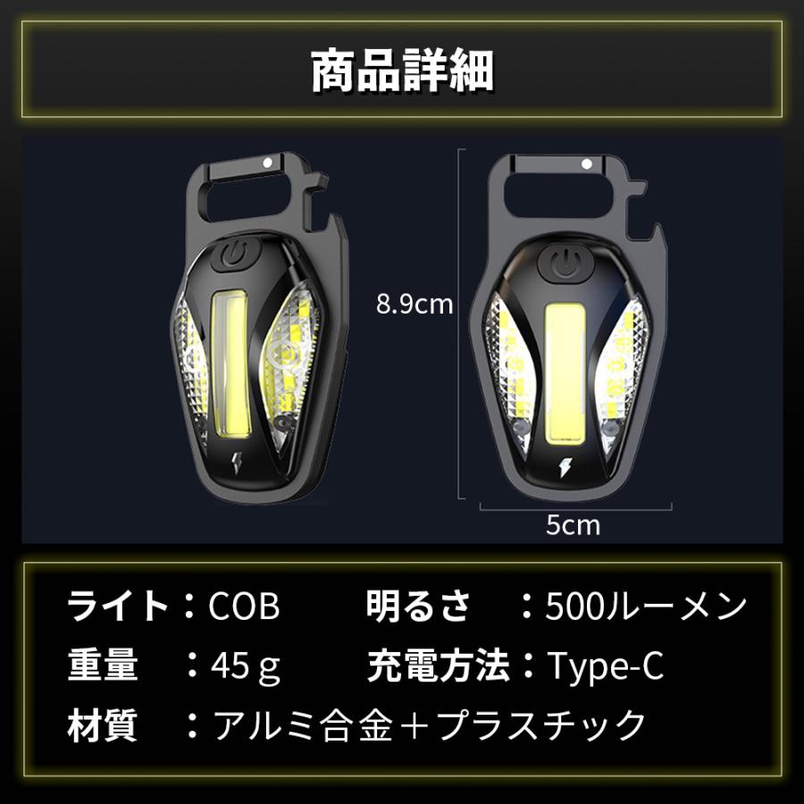 ワークライト 懐中電灯 投光器 led ライト USB充電 防水 作業灯 カラビナ | ブランド登録なし | 11