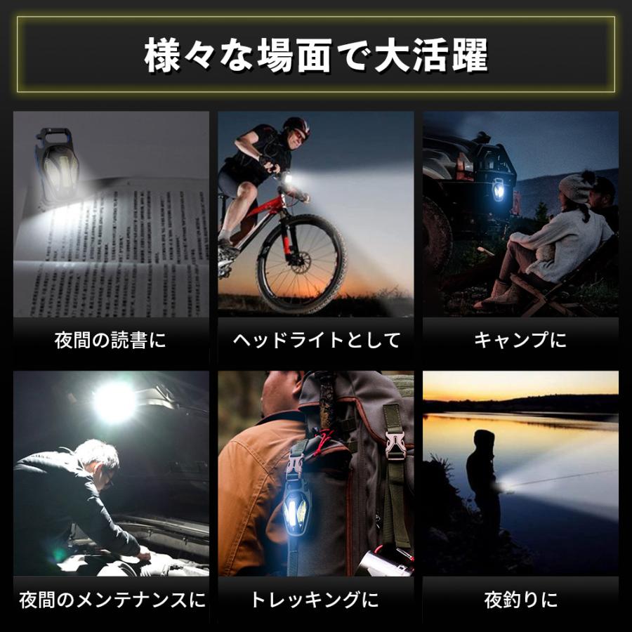 ワークライト 懐中電灯 投光器 led ライト USB充電 防水 作業灯 カラビナ | ブランド登録なし | 12