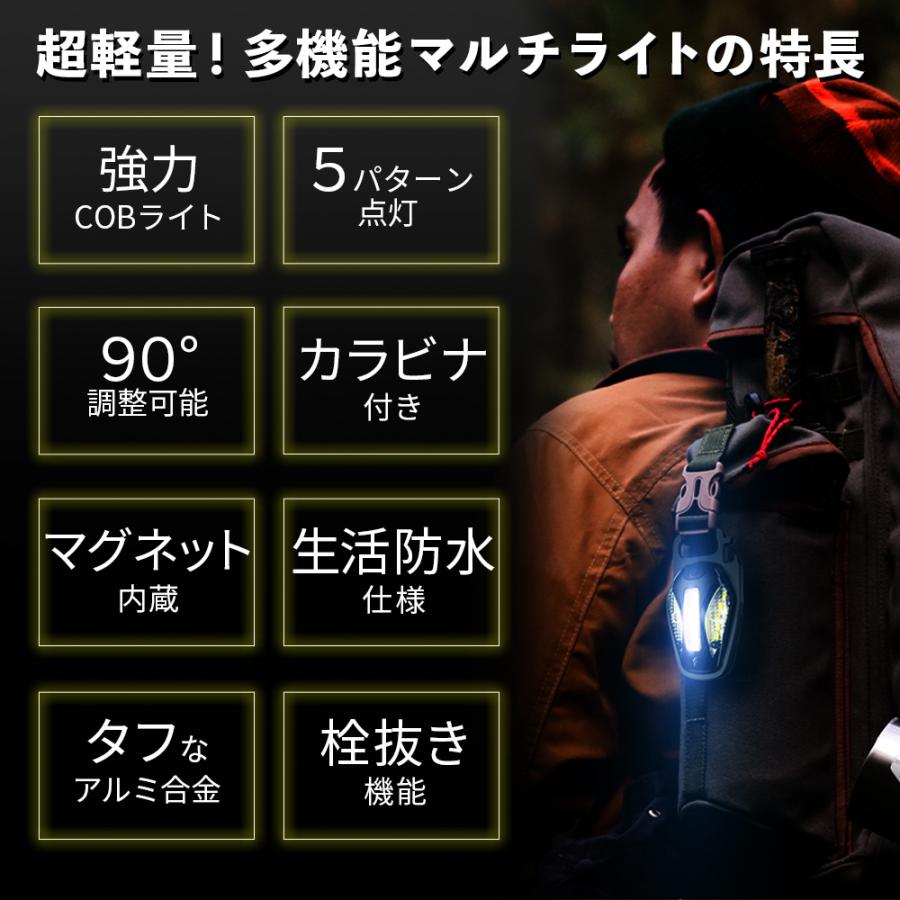 ワークライト 懐中電灯 投光器 led ライト USB充電 防水 作業灯 カラビナ | ブランド登録なし | 02