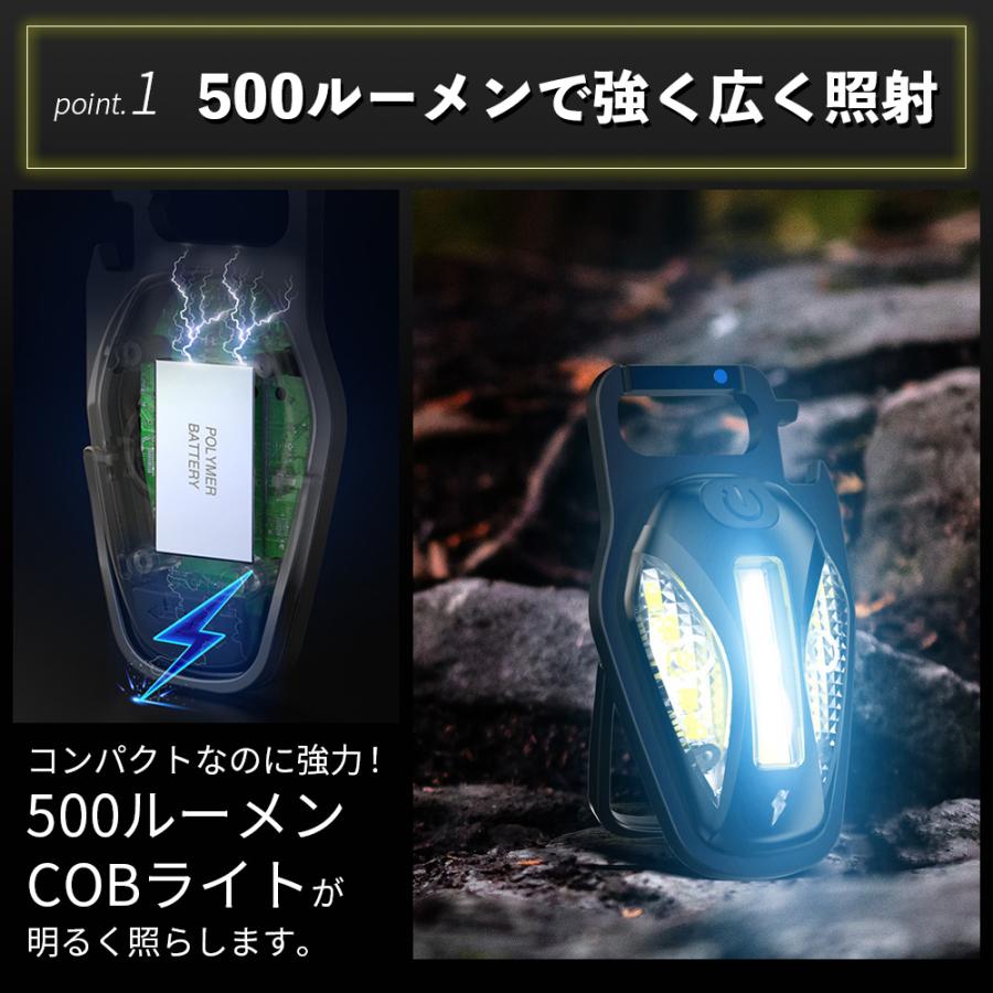 ワークライト 懐中電灯 投光器 led ライト USB充電 防水 作業灯 カラビナ | ブランド登録なし | 03