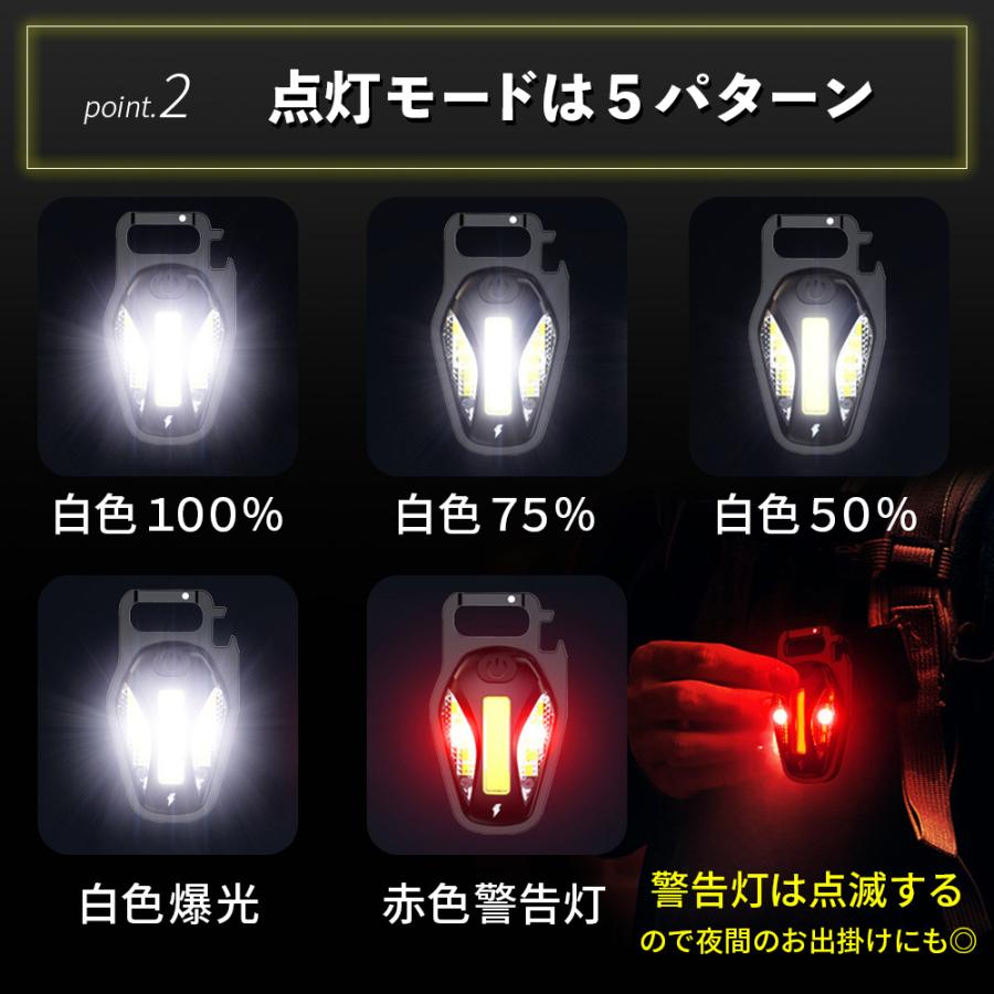 ワークライト 懐中電灯 投光器 led ライト USB充電 防水 作業灯 カラビナ | ブランド登録なし | 04