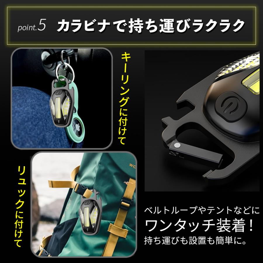 ワークライト 懐中電灯 投光器 led ライト USB充電 防水 作業灯 カラビナ | ブランド登録なし | 07