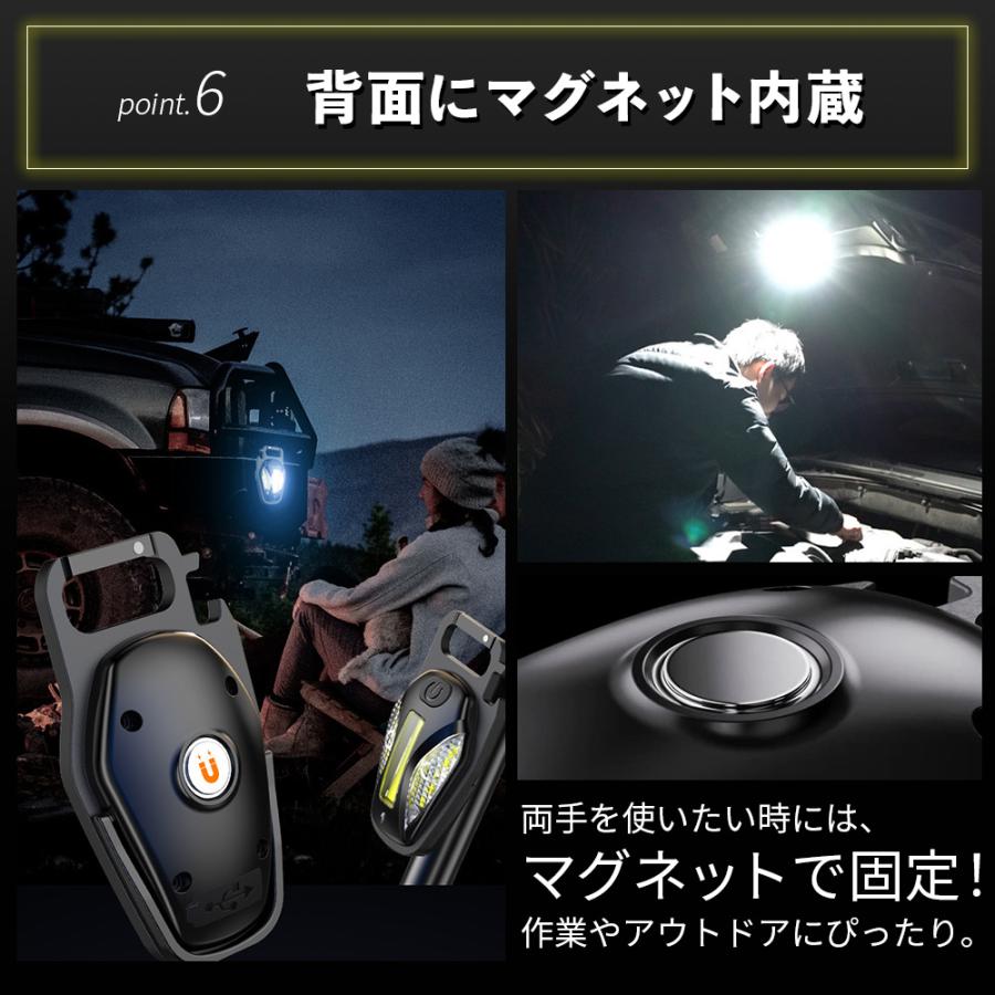 ワークライト 懐中電灯 投光器 led ライト USB充電 防水 作業灯 カラビナ | ブランド登録なし | 08