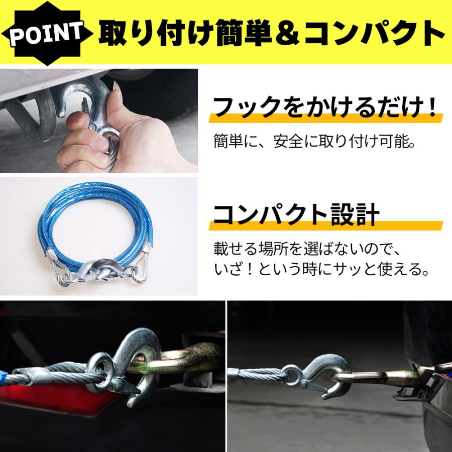 牽引ロープ 5t 伸縮 牽引ワイヤーロープ 牽引フックベルト 牽引フック 車 牽引ベルト | ブランド登録なし | 04