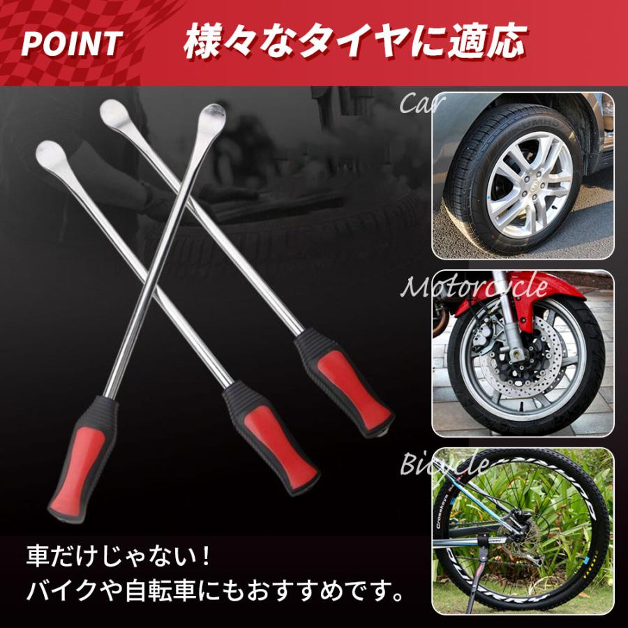 タイヤレバー 自動車 バイク ロング 自転車 セット リムーバー タイヤ ホイール 交換 リムプロテクター 虫バルブ 虫回しドライバー  3本セット 収納袋付き | ブランド登録なし | 03