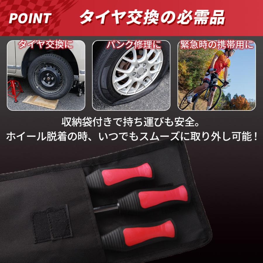 タイヤレバー 自動車 バイク ロング 自転車 セット リムーバー タイヤ ホイール 交換 リムプロテクター 虫バルブ 虫回しドライバー  3本セット 収納袋付き | ブランド登録なし | 06