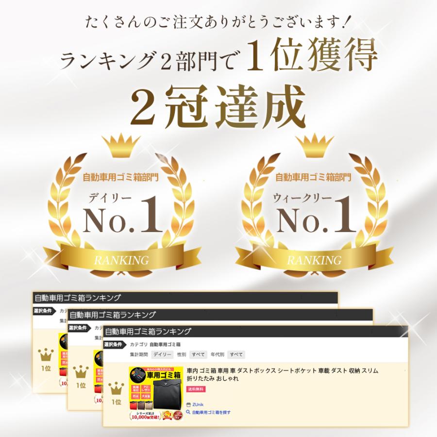 車 ゴミ箱 車内 ゴミ箱 おしゃれ アイデア スリム 吊り下げ 後部座席 倒れない 車載用 ごみ箱 折りたたみ シンプル マグネット 簡単設置 大容量 | ブランド登録なし | 06