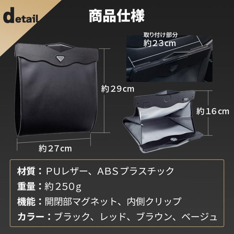 車 ゴミ箱 車内 ゴミ箱 おしゃれ アイデア スリム 吊り下げ 後部座席 倒れない 車載用 ごみ箱 折りたたみ シンプル マグネット 簡単設置 大容量 | ブランド登録なし | 12