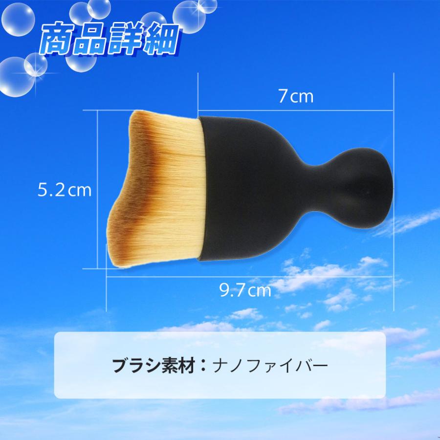 洗車ブラシ | ブランド登録なし | 10