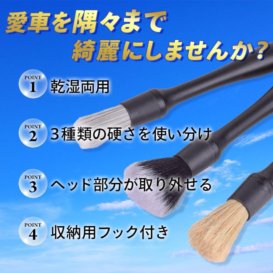 洗車ブラシ | ブランド登録なし | 01