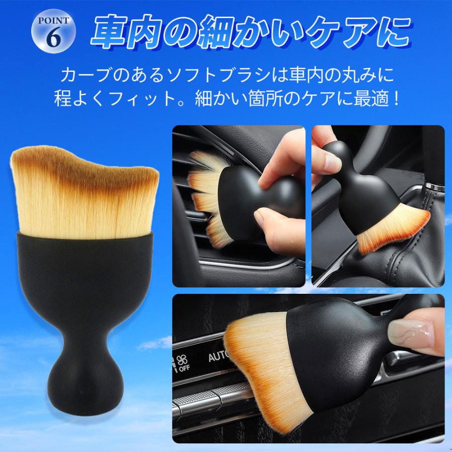 洗車ブラシ | ブランド登録なし | 07