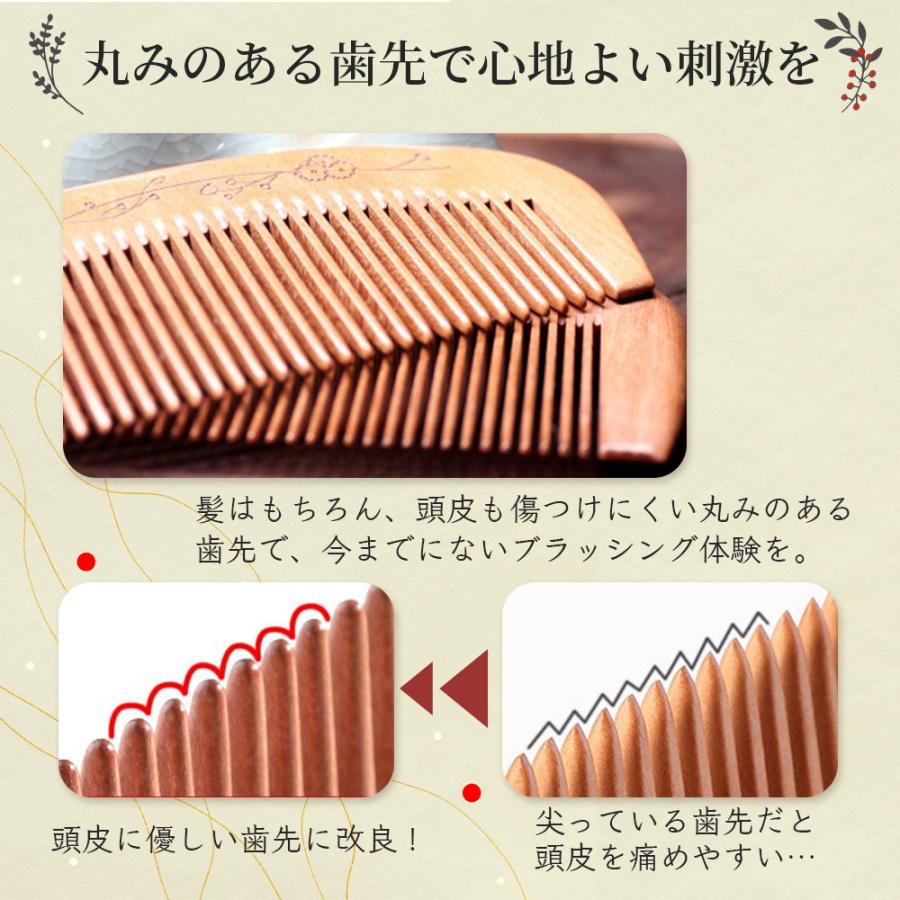 櫛 つげ櫛 木製 高級 桃の木 ヘアブラシ くし ブラッシングブラシ 静電気防止 頭皮ケア ヘアケア セット品 | ブランド登録なし | 05