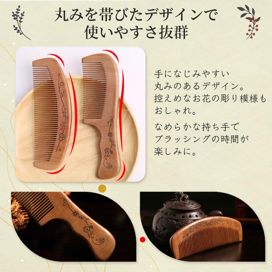 櫛 つげ櫛 木製 高級 桃の木 ヘアブラシ くし ブラッシング 櫛 つげ櫛 木製 高級 桃の木 ヘアブラシ くし ブラッシング