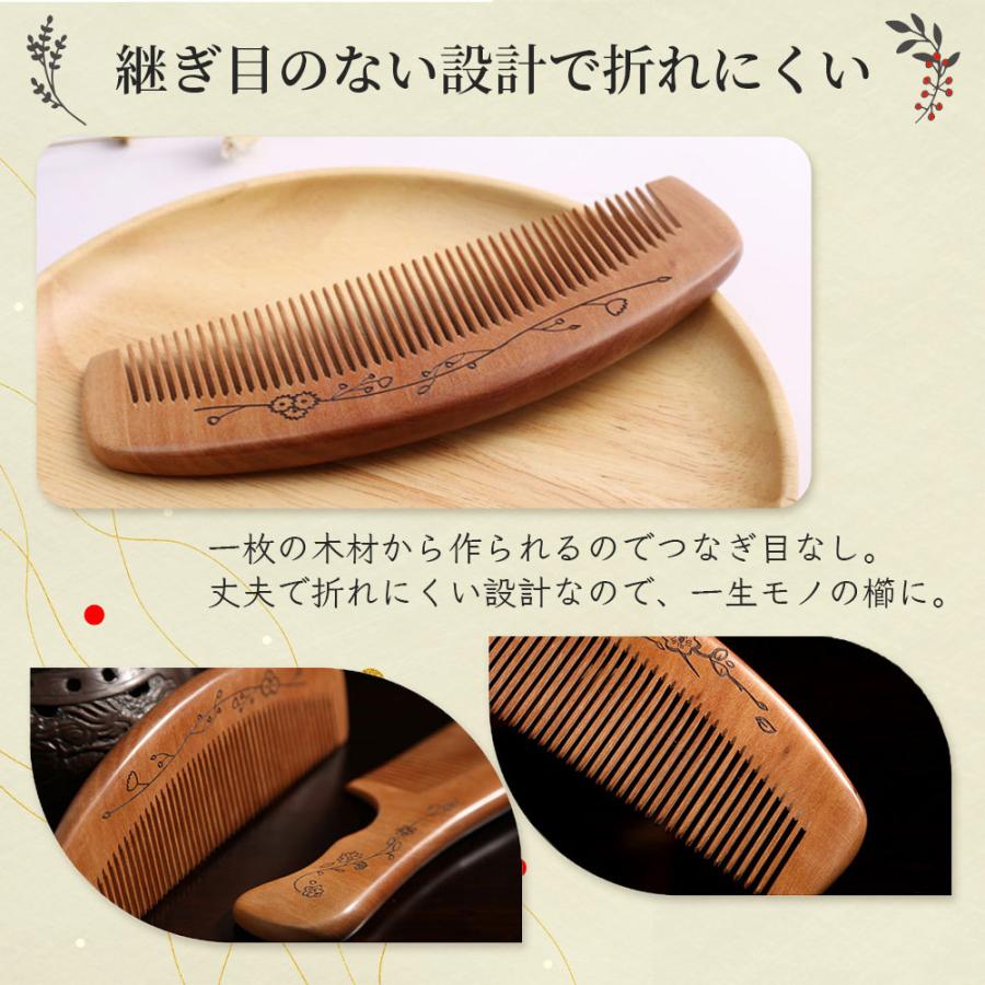 櫛 つげ櫛 木製 高級 桃の木 ヘアブラシ くし ブラッシング 櫛 つげ櫛 木製 高級 桃の木 ヘアブラシ くし ブラッシング