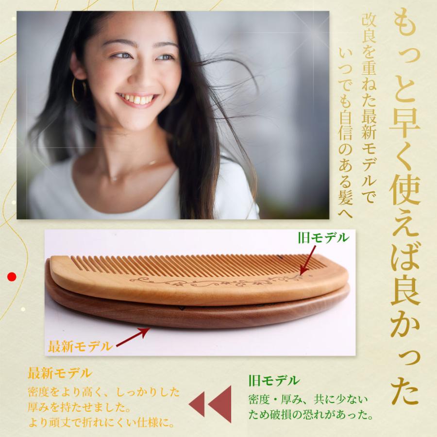 櫛 つげ櫛 木製 高級 桃の木 ヘアブラシ くし ブラッシング 櫛 つげ櫛 木製 高級 桃の木 ヘアブラシ くし ブラッシング