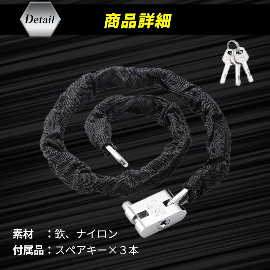 バイクロック 自転車 鍵 ロック チェーン 最強 持ち運び リング 盗難防止 極太 鍵 スペアキー 3本付 | ブランド登録なし | 09