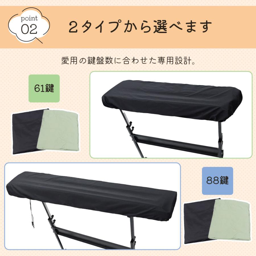 電子ピアノカバー 88鍵 61鍵 ヤマハ 鍵盤カバー キーボードカバー おしゃれ シンプル | ブランド登録なし | 07