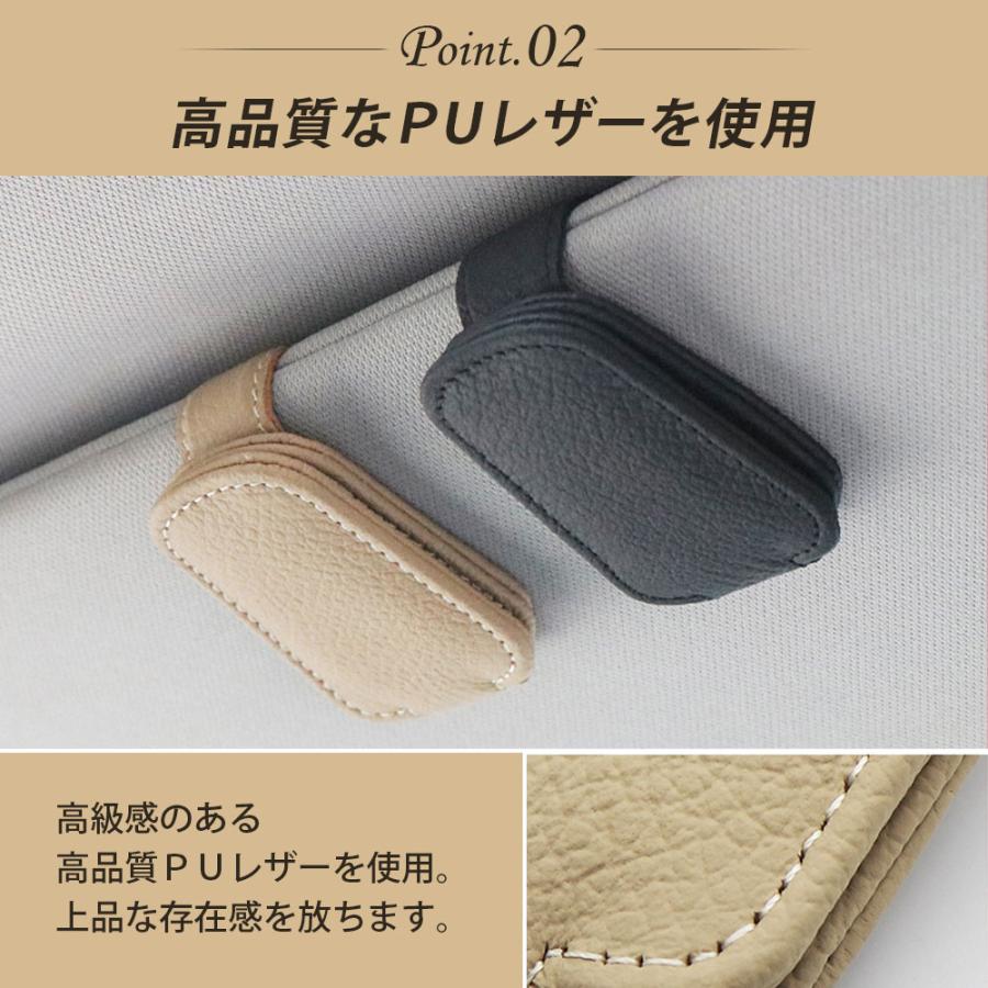 サングラスホルダー 車 サングラスクリップ 車 メガネホルダー 車 眼鏡 サンバイザー 収納 カード 駐車券 | ブランド登録なし | 09