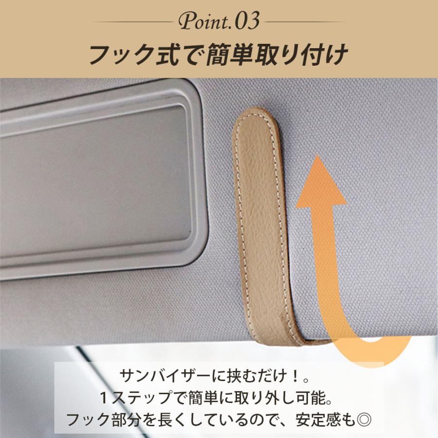 サングラスホルダー 車 サングラスクリップ 車 メガネホルダー 車 眼鏡 サンバイザー 収納 カード 駐車券 | ブランド登録なし | 10