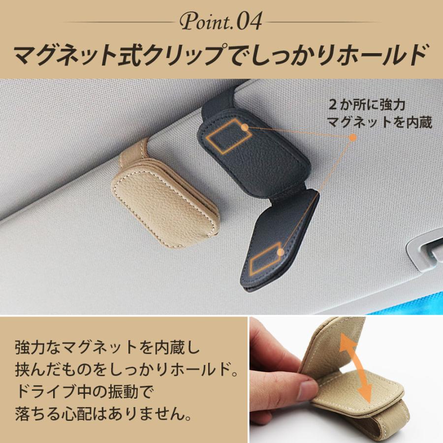 サングラスホルダー 車 サングラスクリップ 車 メガネホルダー 車 眼鏡 サンバイザー 収納 カード 駐車券 | ブランド登録なし | 11