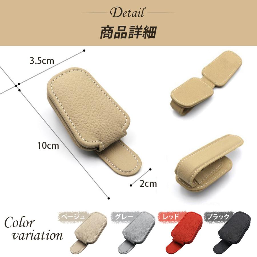 サングラスホルダー 車 サングラスクリップ 車 メガネホルダー 車 眼鏡 サンバイザー 収納 カード 駐車券 | ブランド登録なし | 12