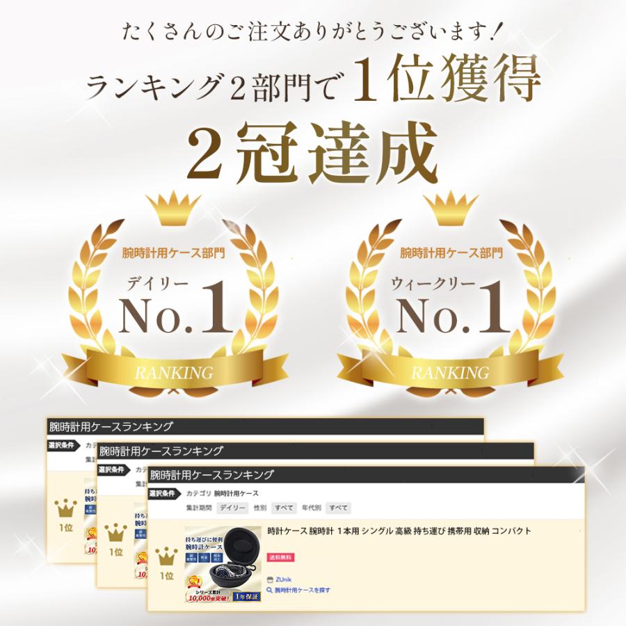 時計ケース 腕時計 ケース 1本用 シングル 高級 持ち運び 携帯用 収納 コンパクト | ブランド登録なし | 02