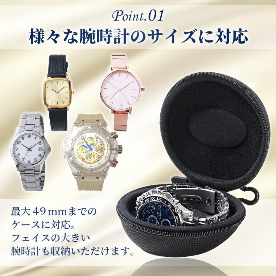 時計ケース 腕時計 ケース 1本用 シングル 高級 持ち運び 携帯用 収納 コンパクト | ブランド登録なし | 03