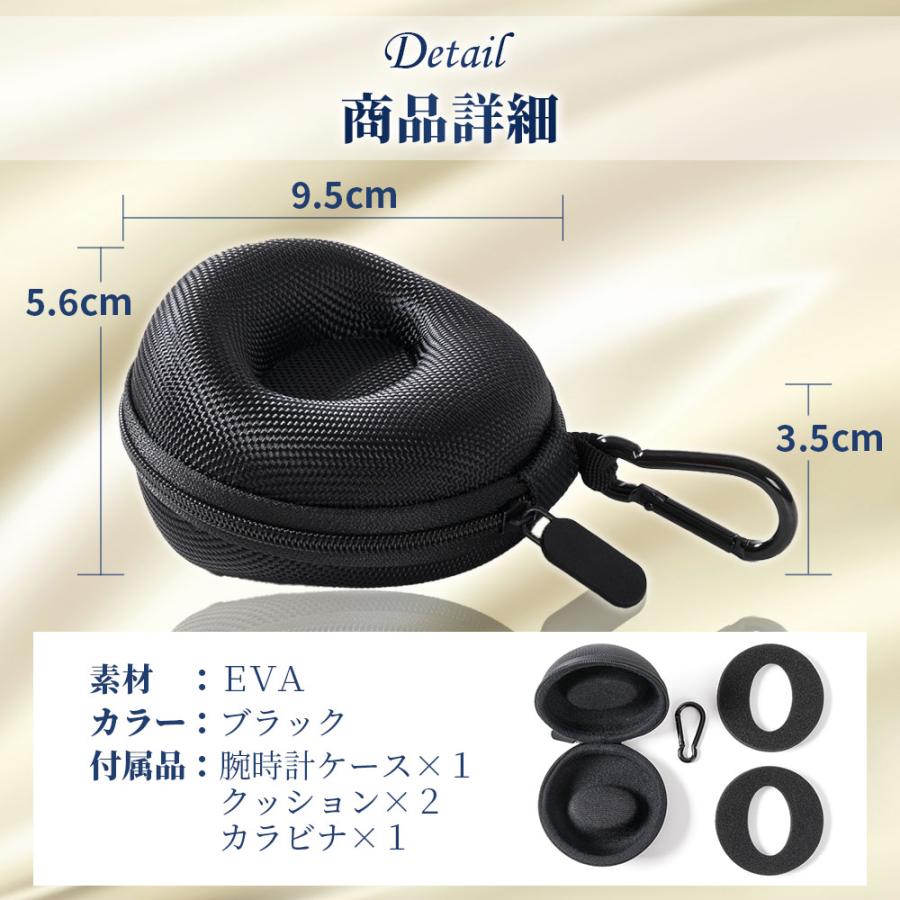 時計ケース 腕時計 ケース 1本用 シングル 高級 持ち運び 携帯用 収納 コンパクト | ブランド登録なし | 08
