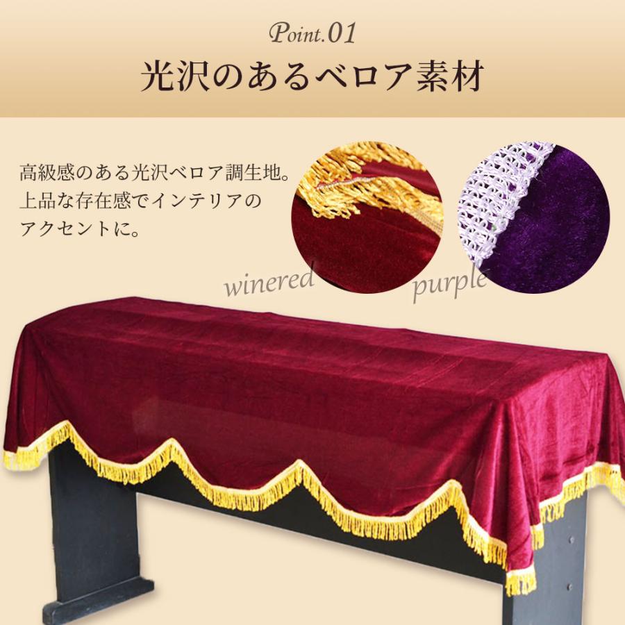 電子ピアノ カバー 88鍵 ヤマハ 鍵盤カバー キーボードカバー おしゃれ シンプル | ブランド登録なし | 06