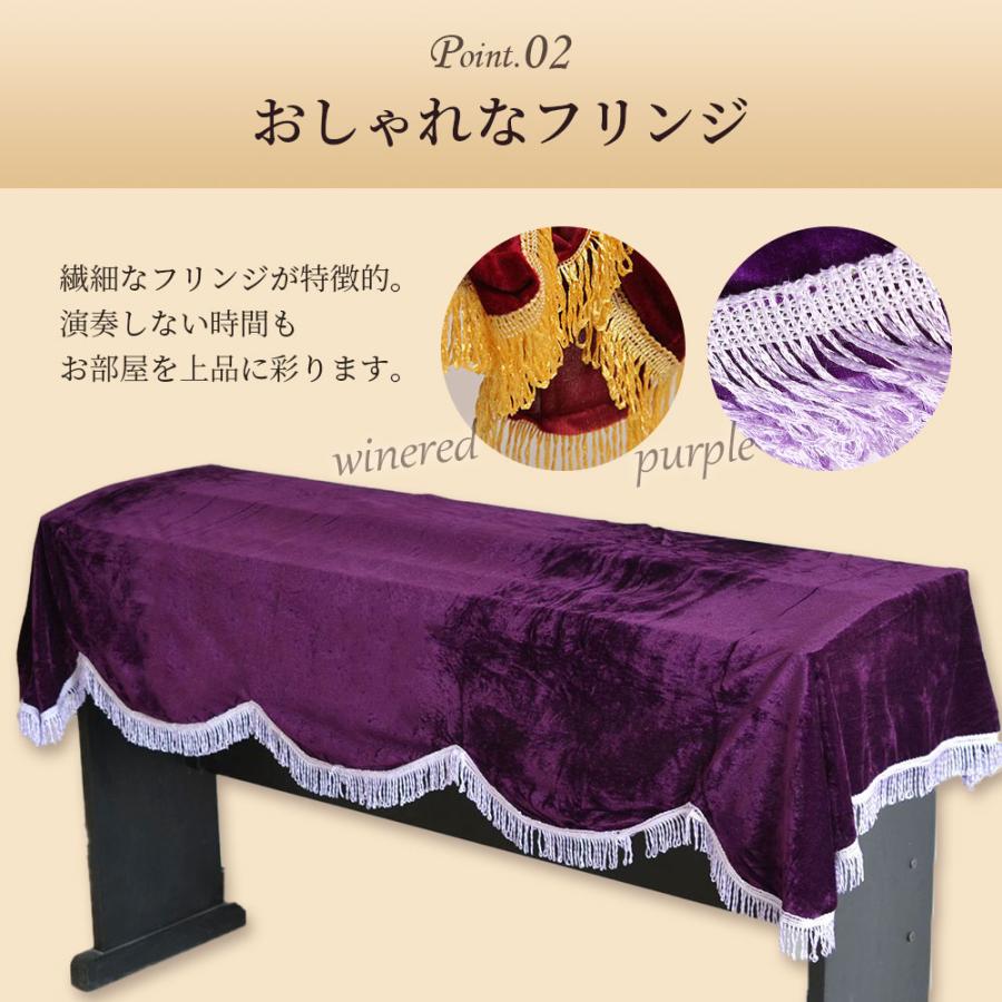 電子ピアノ カバー 88鍵 ヤマハ 鍵盤カバー キーボードカバー おしゃれ シンプル | ブランド登録なし | 07