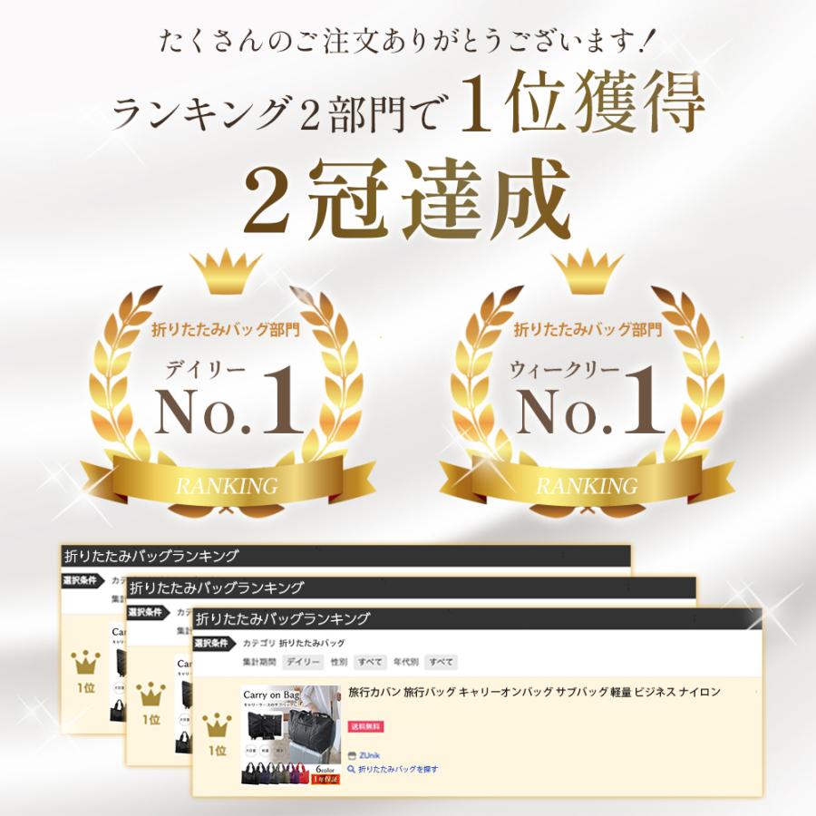 キャリーオンバッグ 折りたたみ 旅行カバン 旅行バッグ キャリー オン ボストンバッグ 大容量 2泊3日 1泊 メンズ レディース 軽い おしゃれ | ブランド登録なし | 04