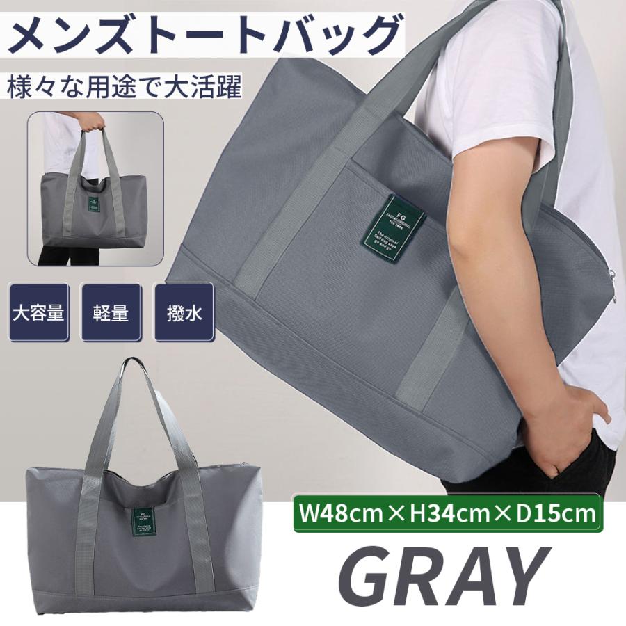 トートバッグ メンズ 大きめ 大容量 キャリー オンバッグ 折りたたみ