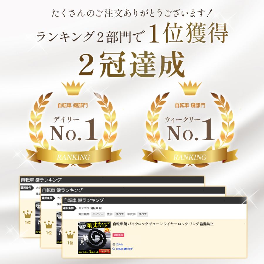 バイクロック 自転車 鍵 ロック チェーン 最強 持ち運び リング 盗難防止 極太 鍵 スペアキー 3本付 | ブランド登録なし | 02