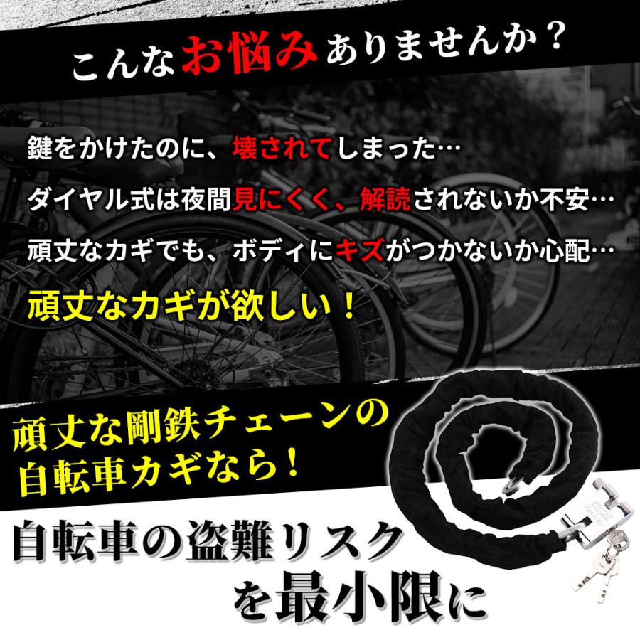 バイクロック 自転車 鍵 ロック チェーン 最強 持ち運び リング 盗難防止 極太 鍵 スペアキー 3本付 | ブランド登録なし | 03